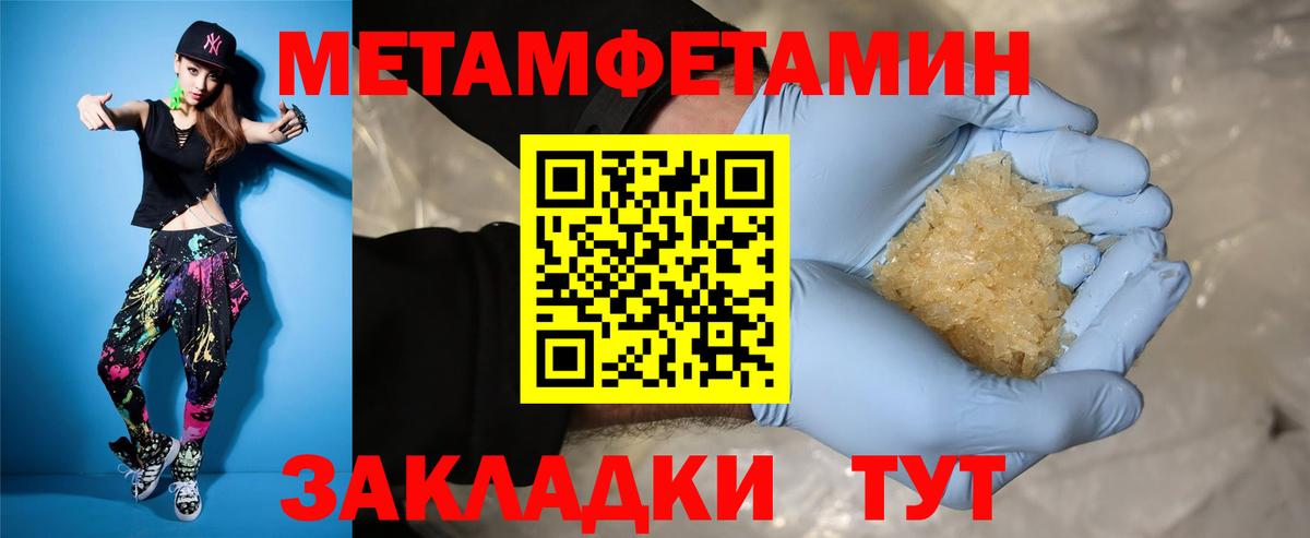 АМФ Розовый Калининград