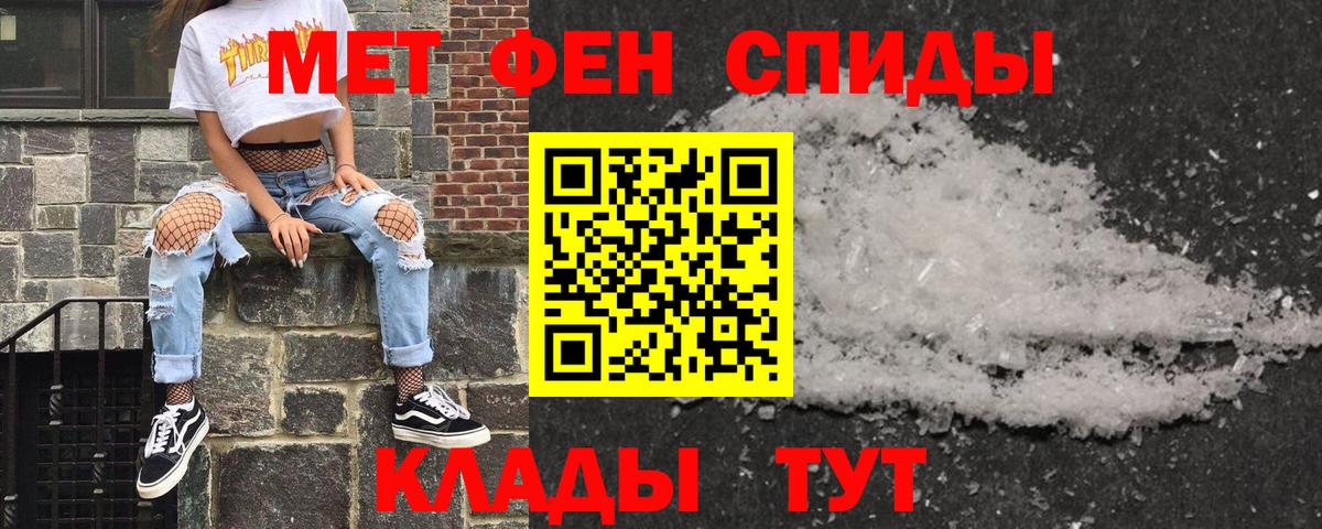 Амфетамин  АМФЕТАМИН 98%  АМФЕТАМИН  Калининград  Вход с VPN 