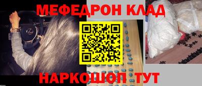 соль курить ск Ливны