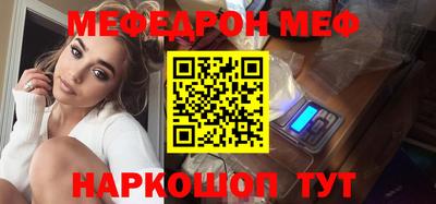 соль курить ск Ливны