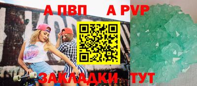 прущие крисы Лесосибирск