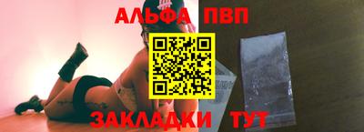 прущие крисы Лесосибирск
