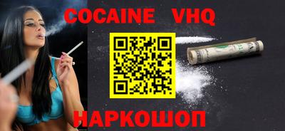 соль курить ск Ливны