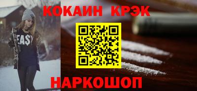 гашиш Малоярославец