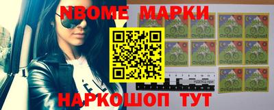марки lsd Ликино-Дулёво