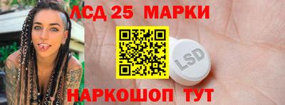 соль курить ск Ливны