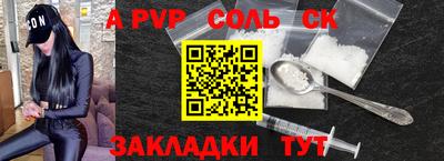 прущие крисы Лесосибирск