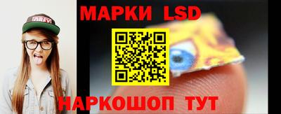соль курить ск Ливны