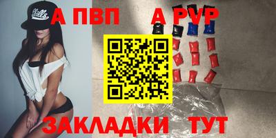 прущие крисы Лесосибирск