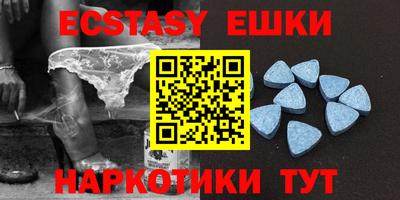 прущие крисы Лесосибирск