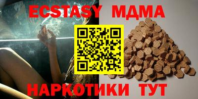 гашиш Малоярославец