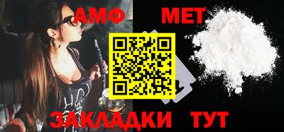 мефедрон мука Мариинск