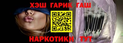 герыч Малгобек