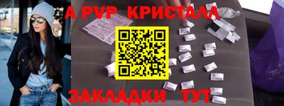 прущие крисы Лесосибирск