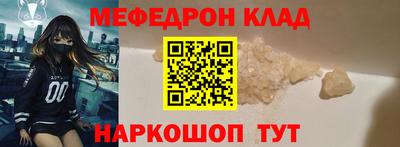 соль курить ск Ливны