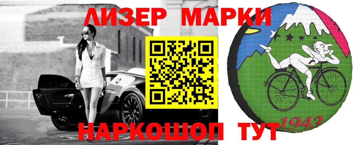 LSD-25 экстази кислота Калининград