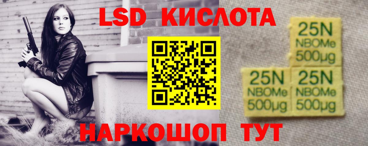 Калининград  ЛСД экстази ecstasy  mega зеркало  Вход с VPN 