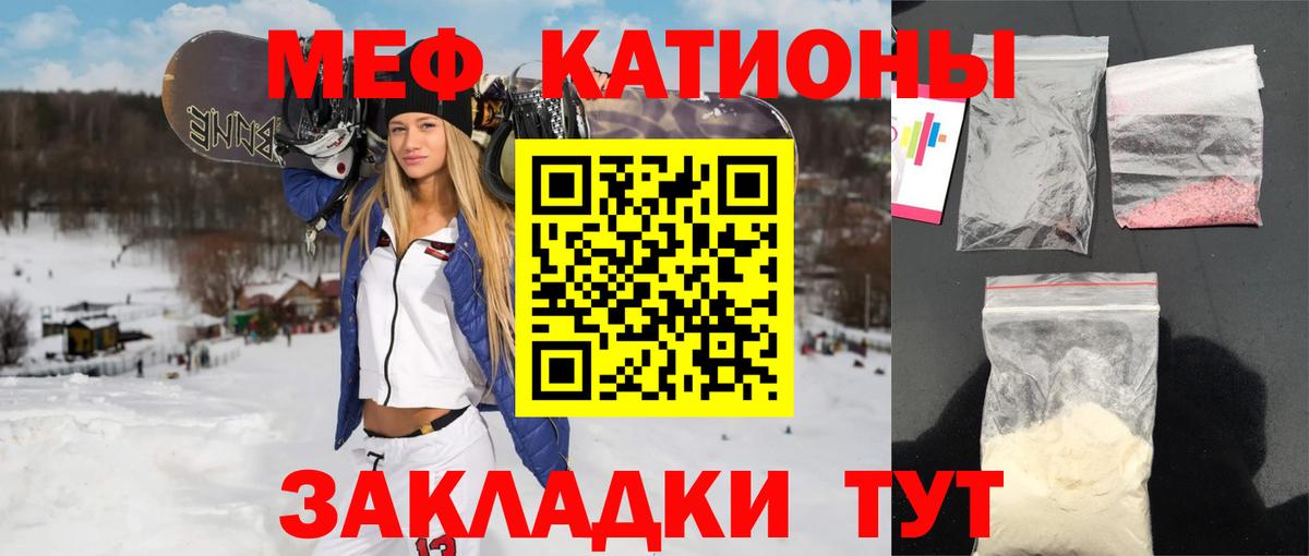 Калининград  ссылка на мегу   Мефедрон  Меф 4 MMC  Вход с VPN  Мефедрон 