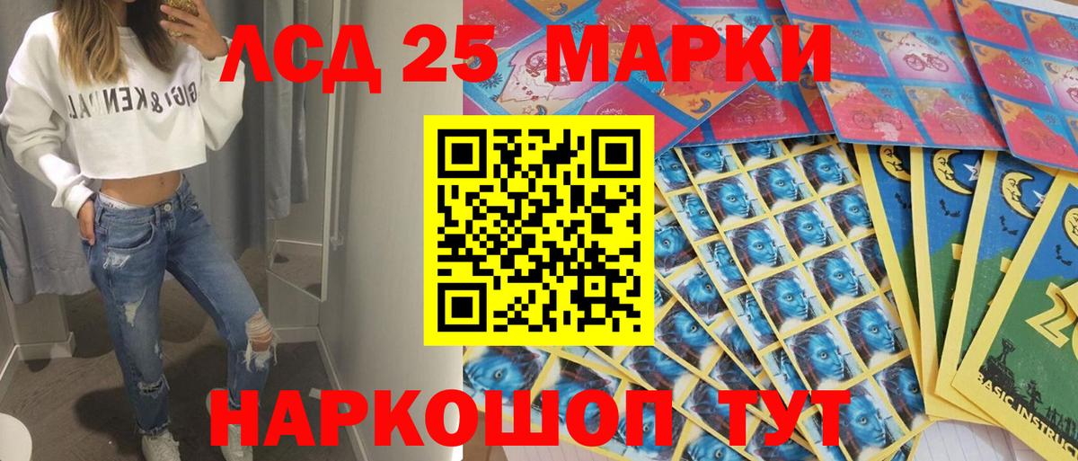 Марки N-bome 1,5мг  Марки N-bome 1,5мг  Калининград  Вход с VPN 